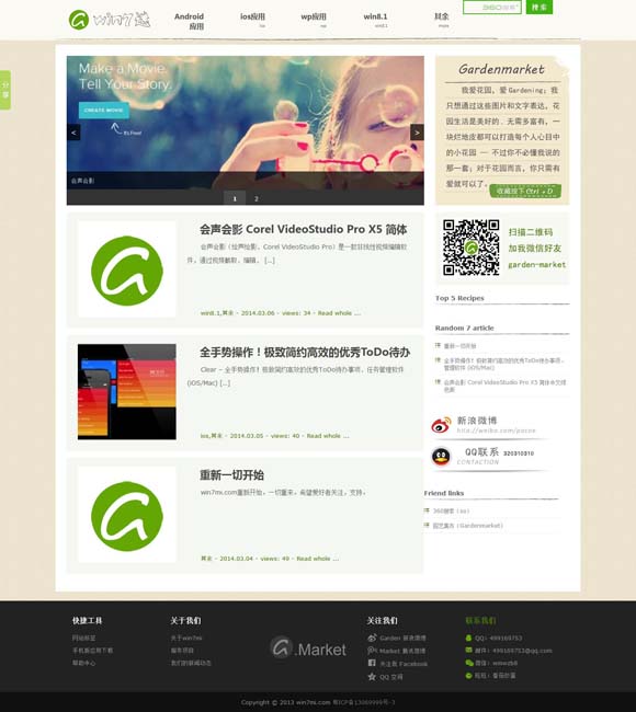 天齐网福彩3d首页保真版55125 上半年剧集市场：流量王者几乎全军覆没 小众赛道跑出黑马